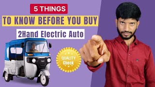 Watch before 😲You Buy a Second Hand Electric Auto Rickshaw