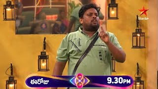 Big Boss Telugu 8 ll Day 51 Promo 1 Review by RBRCREATIONS89