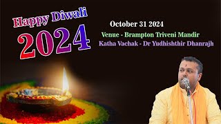 Happy Diwali 2024 | Day 4 | Brampton Triveni Mandir | October 31 2024