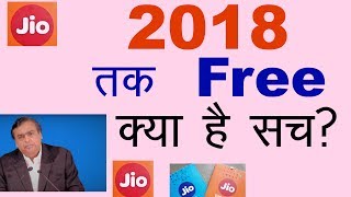 Jio Free| अभी अभी मुम्बई इण्डियन की जीत पर Jio  होगा 1साल Free😊😊😊??सच जाने ।