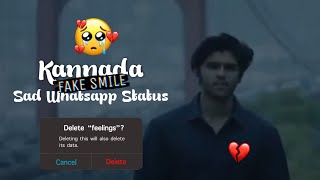 Kannada Sad Whatsapp Status 😶 || #kannadawhatsappstatus #sadstatus #sadsongstatus #breakup #rjkumar.