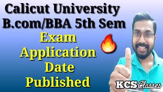 B.com/BBA 5th Semester Exam Application Date Published|Calicut University|KCS classes