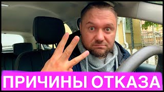 НЕ ПЬЮ 4 ГОДА! ТРИ ЧАСТЫЕ ПРИЧИНЫ ОТКАЗА ОТ УПОТРЕБЛЕНИЯ АЛКОГОЛЯ! КАК БРОСИТЬ ПИТЬ АЛКОГОЛЬ!