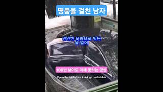 과장님이 시켰나?#자동차