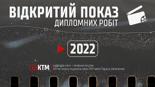 «Замки як культурна спадщина», автор і ведуча Марія Пархо-менко