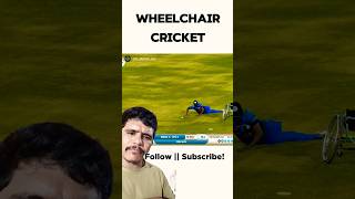 🏏Great cricketer సూపర్ ఫీల్డర్ like and comment#trainingshorts#shorts#cricket #wheelchaircricket cut