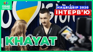 KHAYAT | Інтерв'ю для OGAE UKRAINE | Євробачення 2020 - Нацвідбір