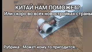 Китайская батарея - что это за...(Предостережение) ..