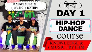 हिन्दी | HIP-HOP DANCE | COURSE | day 1 | hip-hop dance knowledge & RYTHM ( music )