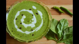 Palak thambuli, thambuli recipe, thambuli varieties, palak raitha,ಪಾಲಕ್ ಸೊಪ್ಪಿನ ತಂಬುಳಿ