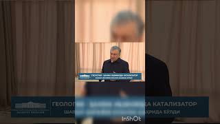 #yangiliklar | SHAVKAT MIRZIYOYEV OLMALIQ SHAHRIGA TASHRIF BUYURDI