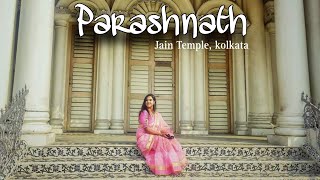 🌸Parashnath Jain Tample 🙏🏻ll কলকাতা সব থেকে বড় জৈন মন্দির ❤ ll @foodtourwithtantra