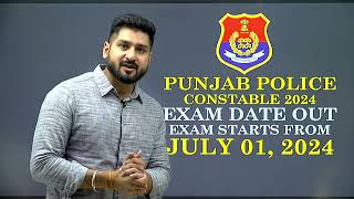 Punjab Police Constable Exam Date Out 2024 | Punjab Police Exam 2024 | Gyanm | Punjab Police