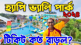 Happy valley park 2024|Bira happy valley  water park 2024|Happy valley water park ticket price 2024