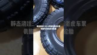 3.50-4 Casting PU foam flat free tires statically, Hand Truck wheels,  Puncture Proof Tyre