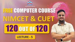 Free Computer Course | Lecture-05 | NIMCET & CUET 2024-2025 | 120 Out of 120 Series | #nimcet #cuet