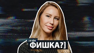 "Ни о чем не жалею". Кэти Тиндемарк о жизни с миллионером и работе в Китае