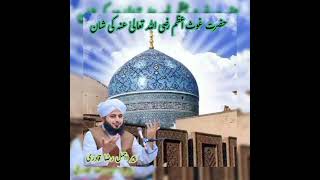 Ghous e Azam r.a ki Shan | Peer Ajmal Raza Qadri | Islamic status #shortvideo #ytshorts #shorts