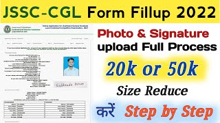 Jssc photo and signature size 2022 || jssc cgl photo upload 2022 || jssc cgl || jssc || jssc photo