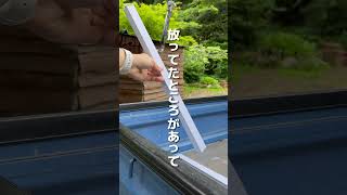 #68 DIYど素人20代女子が夢の動くお家をつくる #diy #vanlife #バンライフ #モバイルハウス #自作キャンピングカー #軽トラキャンピングカー #ライフスタイル