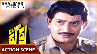 Inspector Rudra  Movie || Krishna Superb Action Scene || Krishna, Yamuna || Shalimar Action