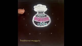 Pongal 2023 Panai kolam #makarsankranti  #traditionalmuggulu #kundamuggulu #kolangal #kolam #pongal