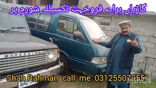 used car for sale in Pakistan in price Khan motor 0312 5570 551 Rawalpindi  in  Wacntt Taxila