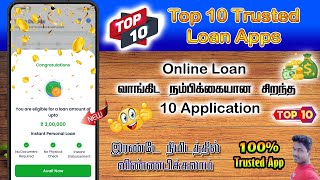 Top 10 Trusted Loan Application in2024 full details in Tamil@Tech and Technics