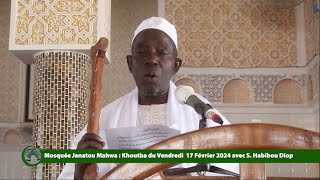 Mosquée Janatou Mahwa  : Khoutba du Vendredi 17 Février 2024 avec S  Habibou Diop