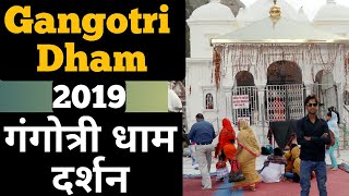 Gangotri Dham 2019,Gangotri Dham Darshan,गंगोत्री धाम दर्शन,Char Dham Yatra 2019 by Bike,BRO Roads