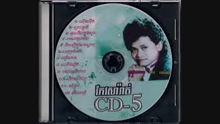 Keo Sarath CD5-11