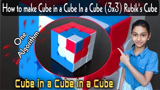 How to make Cube in a Cube in a Cube Pattern ? (3x3) Rubik’s Cube in Tamil | AAA Tamil Channel