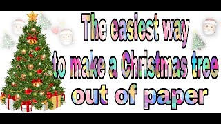 Make Christmas tree out of paper/ Christmas tree crafts 2022/صنع شجره الكريسماس من الورق 2022