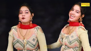 Chand Aala | Sunita Baby | Latest Dj Haryanvi Dance Haryanvi Video Song 2023 | Dance Club Sonotek