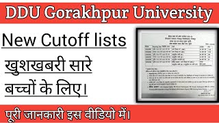 DDU Merit list 2022 | एक और cutoff list आ गई सबके लिए #ddu