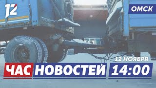 Банда мошенников / Нелегальные банки / Победа «Авангарда». Новости Омска