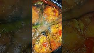 #fishcurry #bengalicuisine #youtubeshorts #shorts