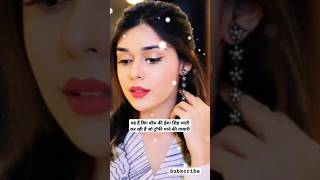 Eisha Singh, (Bigg boss 18) indian actress! #colorstv #biggboss18 #shorts #ytshorts #status #short