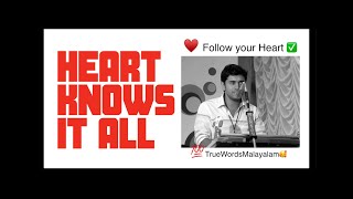 Heart Knows It all 🥰  മലയാളം|Nivin Pauly💯 Malayalam Motivation♥️ WhatsApp status✅ #Shorts