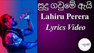 Sudu Gaume Ai ( සුදු ගවුමේ ඇයි ) - Lahiru Perera | Lyrics Video