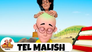 மோட்டு பட்லு எபி 78 | Motu Aur Patlu Ki Jodi | Motu Patlu aur Telmalish | Motu Patlu TV Show 2024