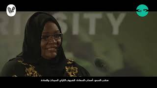 Ms. Shamsa Abubakar Fadhil (“Mama Shamsa”), honoree of the 2023 Zayed Award for Human Fraternity