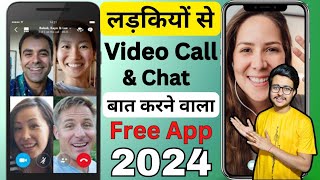 😲 Ladkiyon se video calling baat karne wala app | Top 3 girls video call live app free | dating apps