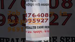 Care Taker , Nursing service  for Old Person JOB for needy aspirant #home  #job #nurses #odia