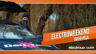 #ElectroWeekend: Поездка в Винницу | Особый гость!