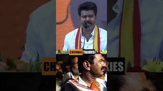 Vijay vs Seeman #seeman #vijay #tvk #tvkmaanadu #seemanlatestspeech #chennaitalkies #vijayspeech