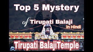 Mystery of Tirupati Balaji Temple in Hindi : Top Five  Mystery And Secret Of Tirupati Balaji Temple