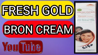 Face Fresh gold beauty cream review। Benefit and side effects price & Use ত্বক ফর্সাকারী নাইট ক্রিম।