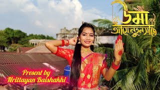 Uma Ashe Notun Saje Dance | New Durga Puja Song 2024 | উমা আসে নতুন সাজে | Ankita Bhattacharyya