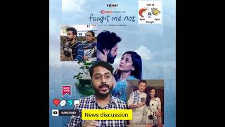 Forget me not | news discussion | YASH ROHAN | MAHZABIN CHOWDHURY #shorts #mehazabien